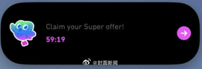 多邻国在灵动岛弹广告引争议 多邻国在灵动岛弹广告引争议