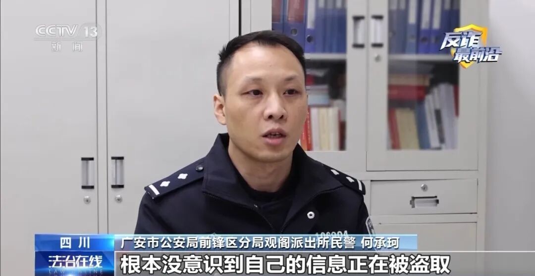 “免考试、三天拿证”?警惕线上学车骗局瞄上你的“脸” “免考试、三天拿证”?警惕线上学车骗局瞄上你的“脸”
