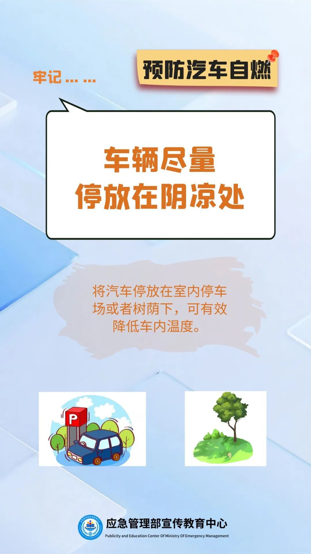 厦门翔安大桥一车辆起火！