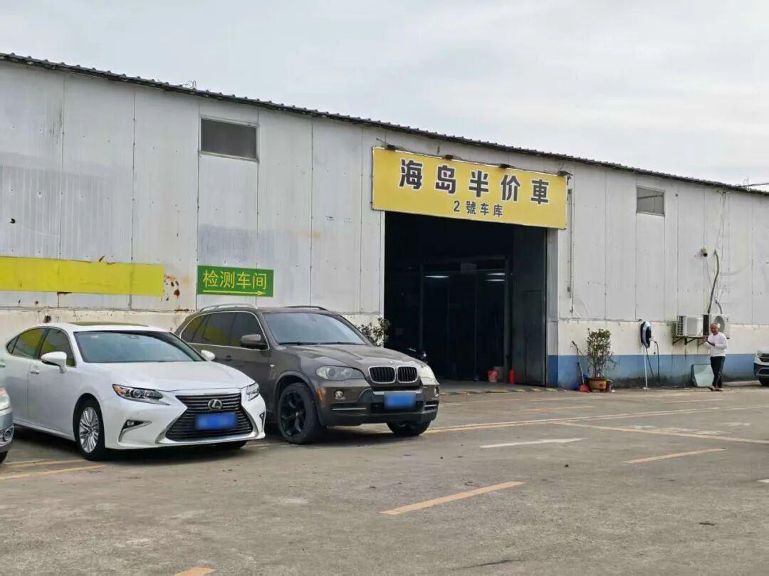 “4万元买的车深夜被人拖走” 海南一男子买二手皮卡车,面临“车钱两空”局面 “4万元买的车深夜被人拖走” 海南一男子买二手皮卡车,面临“车钱两空”局面