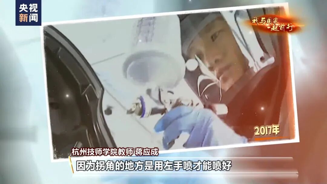 《富春山居图》，喷枪喷的，世界技能大赛冠军喷的！