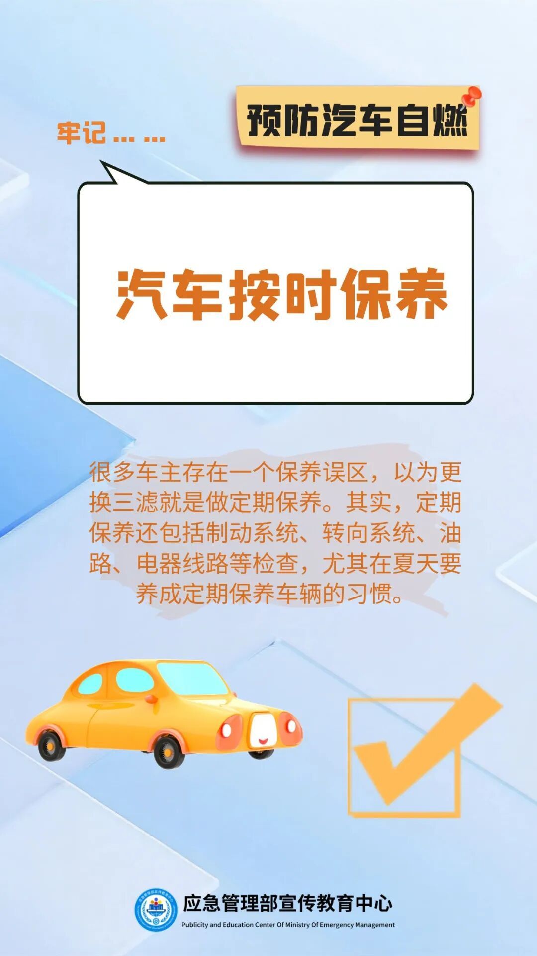 厦门翔安大桥一车辆起火！
