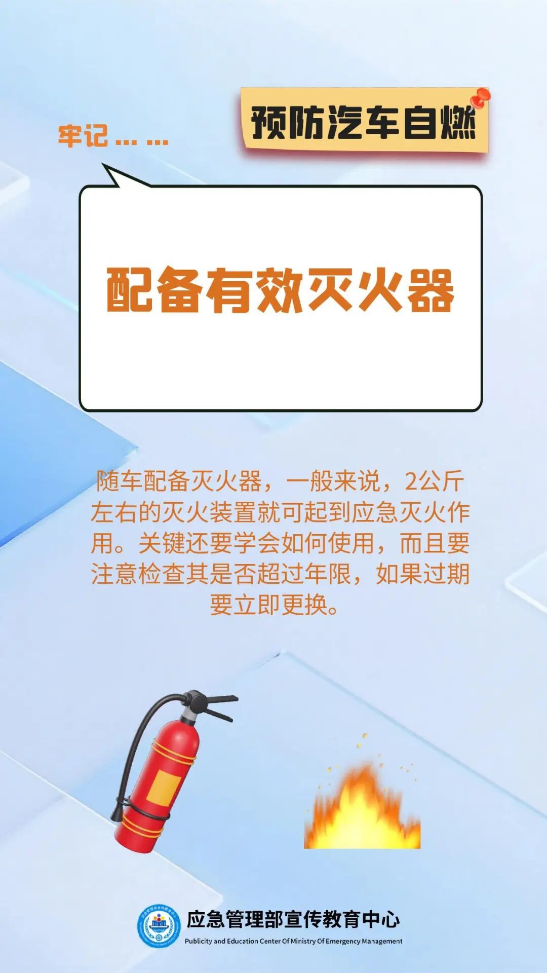 厦门翔安大桥一车辆起火！