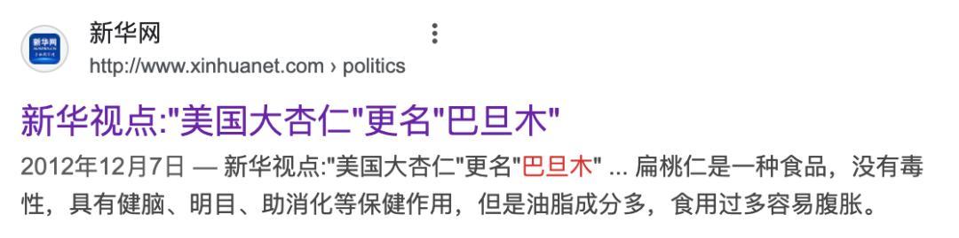 这种长期被低估的坚果,真的值得搬上餐桌!每天一小把,好处比你想得多 这种长期被低估的坚果,真的值得搬上餐桌!每天一小把,好处比你想得多