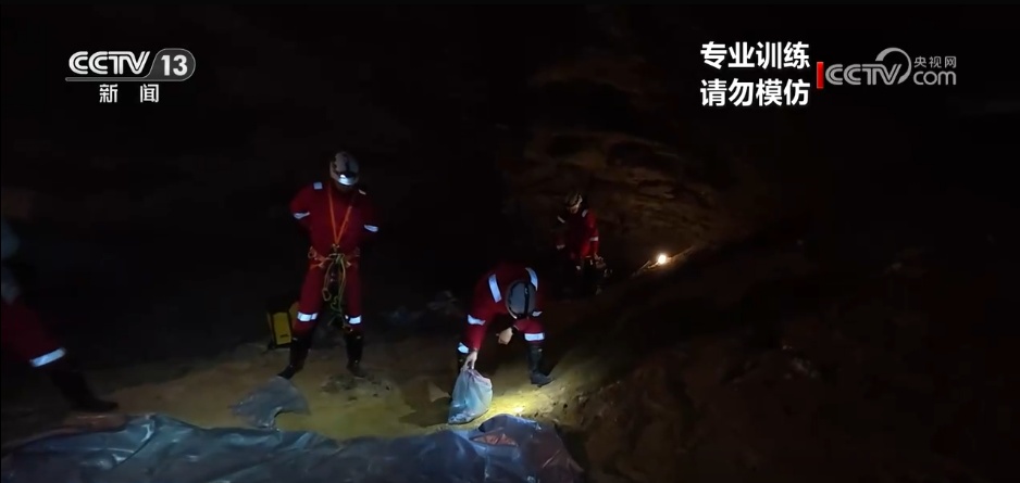 “任务导向+安全底线”实现精准平衡 我国首次航天员洞穴训练圆满完成