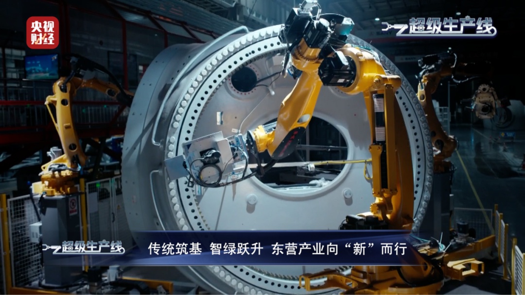 东营“智”造，破圈！万亿级新风口，要来了→