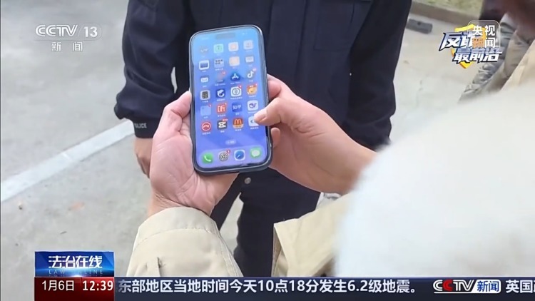 声称稳赚不赔但要线下交易 警惕虚假炒股平台提现套路 声称稳赚不赔但要线下交易 警惕虚假炒股平台提现套路