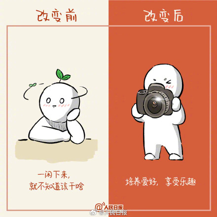 距春节放假还有40天,珍惜成长的时光 距春节放假还有40天,珍惜成长的时光