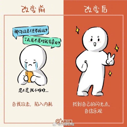 距春节放假还有40天,珍惜成长的时光 距春节放假还有40天,珍惜成长的时光