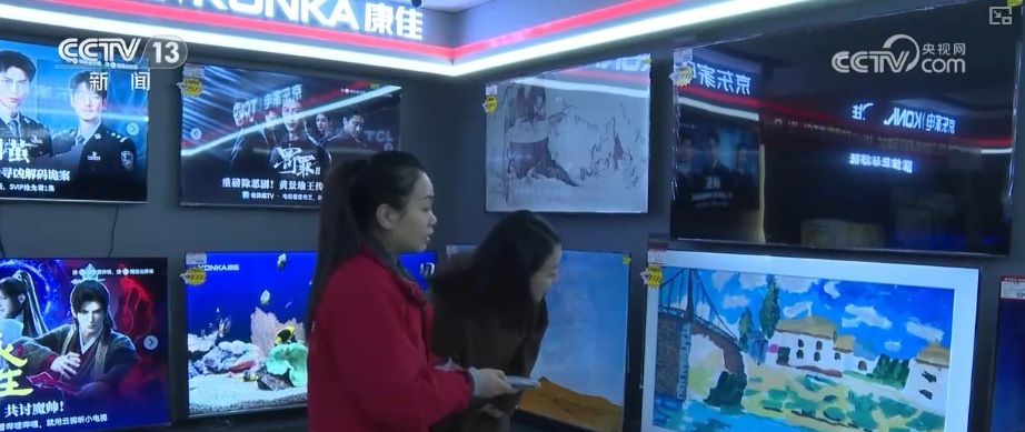 “开门红”！“真金白银”惠民带火消费人气 更“新”换“新”释放经济强劲活力