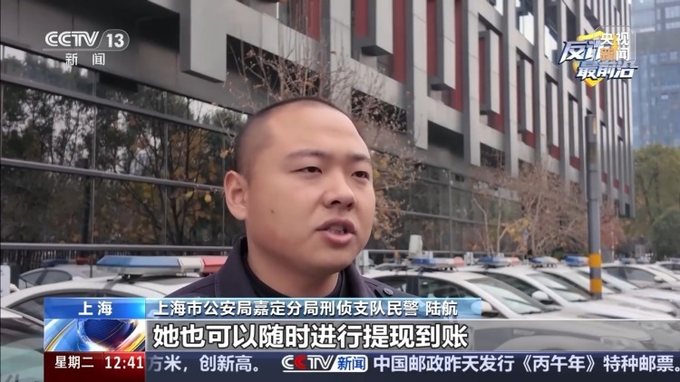 声称稳赚不赔但要线下交易 警惕虚假炒股平台提现套路 声称稳赚不赔但要线下交易 警惕虚假炒股平台提现套路