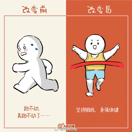 距春节放假还有40天,珍惜成长的时光 距春节放假还有40天,珍惜成长的时光