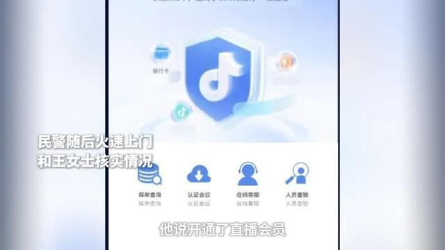 取消“会员扣费”？差点被骗百万！