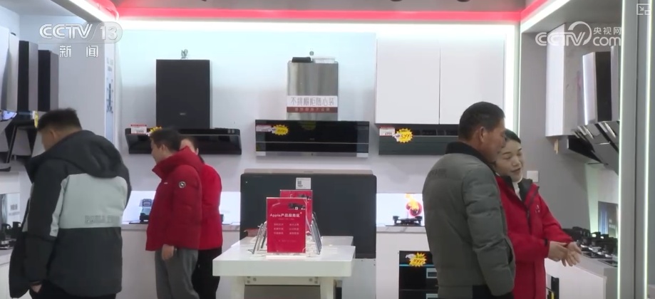 “开门红”！“真金白银”惠民带火消费人气 更“新”换“新”释放经济强劲活力