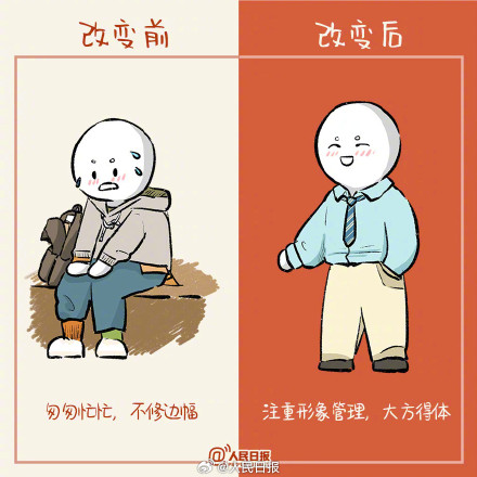 距春节放假还有40天,珍惜成长的时光 距春节放假还有40天,珍惜成长的时光