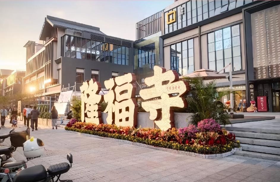 2025年北京新开商场全梳理,一文看懂“上新节奏” 2025年北京新开商场全梳理,一文看懂“上新节奏”