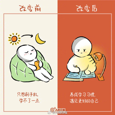 距春节放假还有40天,珍惜成长的时光 距春节放假还有40天,珍惜成长的时光