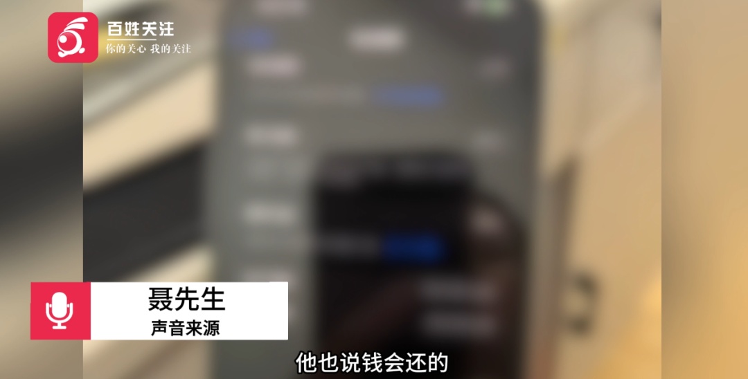 男子用iPhone手机抵押4000元，几日后以“打电话”为由取回手机夺门而逃