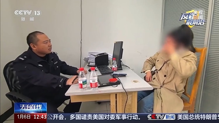 声称稳赚不赔但要线下交易 警惕虚假炒股平台提现套路 声称稳赚不赔但要线下交易 警惕虚假炒股平台提现套路