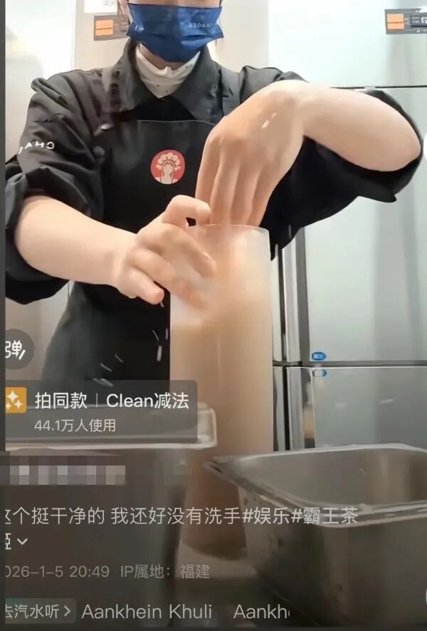 直接用手？太恶心，不敢喝了！霸王茶姬回应→