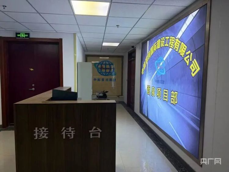 一枚200元假公章敛财4000万!起底430亿“国家级项目”背后骗局 一枚200元假公章敛财4000万!起底430亿“国家级项目”背后骗局