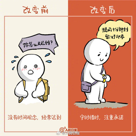 距春节放假还有40天,珍惜成长的时光 距春节放假还有40天,珍惜成长的时光