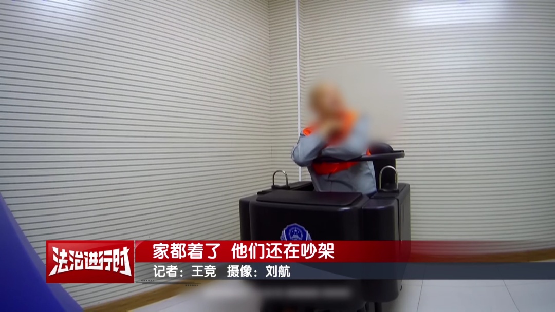 北京:放火烧家后,他俩继续吵架 北京:放火烧家后,他俩继续吵架