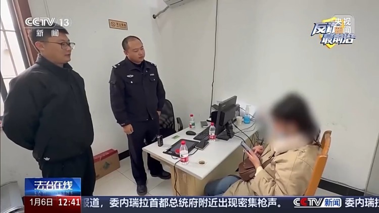声称稳赚不赔但要线下交易 警惕虚假炒股平台提现套路 声称稳赚不赔但要线下交易 警惕虚假炒股平台提现套路