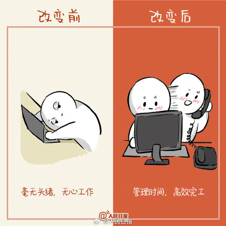 距春节放假还有40天,珍惜成长的时光 距春节放假还有40天,珍惜成长的时光