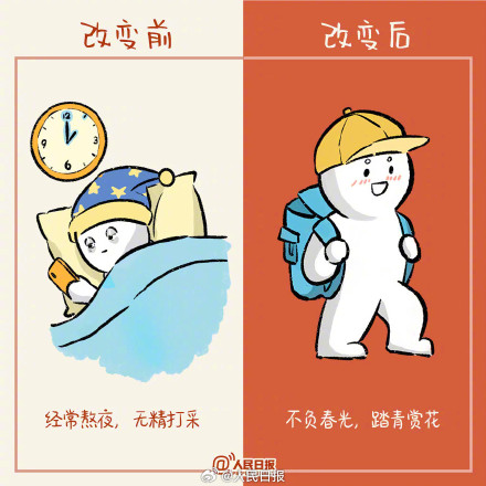 距春节放假还有40天,珍惜成长的时光 距春节放假还有40天,珍惜成长的时光