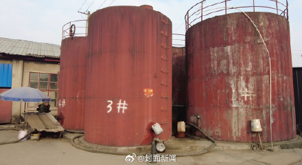 将废航空煤油制成柴油卖了两千多万 9人被采取刑强措施