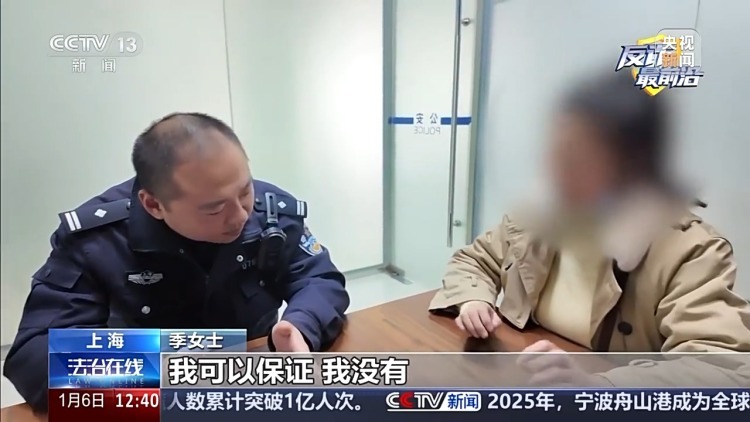 声称稳赚不赔但要线下交易 警惕虚假炒股平台提现套路 声称稳赚不赔但要线下交易 警惕虚假炒股平台提现套路