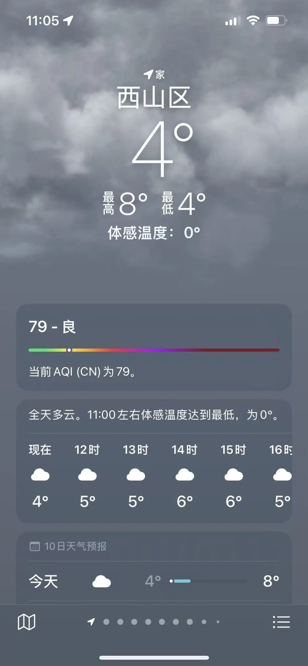 冷冷冷！今早，昆明体感0℃！云南多地下雪了