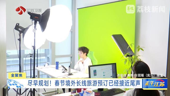 捡漏啦!节后错峰出游好时机 多航线票价跌至200元 捡漏啦!节后错峰出游好时机 多航线票价跌至200元