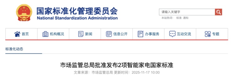深夜,家中突发大火!“元凶”竟是窗帘? 深夜,家中突发大火!“元凶”竟是窗帘?
