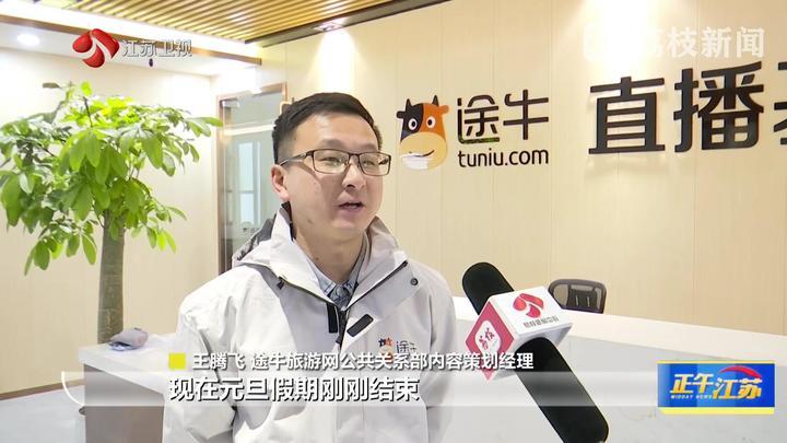 捡漏啦!节后错峰出游好时机 多航线票价跌至200元 捡漏啦!节后错峰出游好时机 多航线票价跌至200元