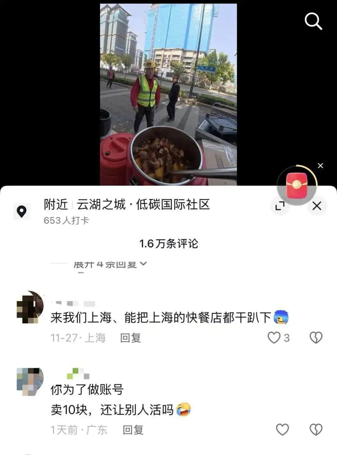 10元管饱，15分钟售罄！杭州39岁女子辞职亏本卖盒饭，卖出了……