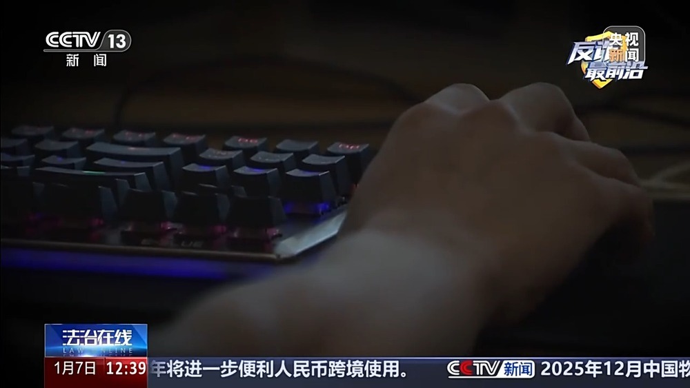 从“赔你钱”到“让你贷” 总台曝光机票退改签诈骗