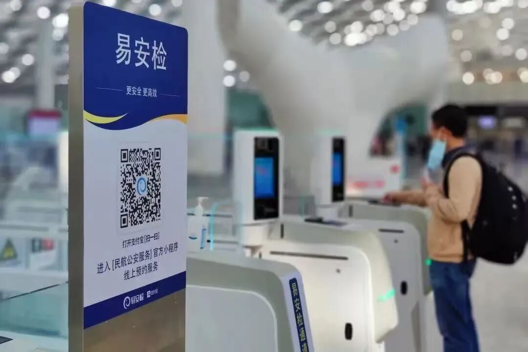 除了充电宝，什么都不用拿出来！深圳机场“极速通关”攻略来了→
