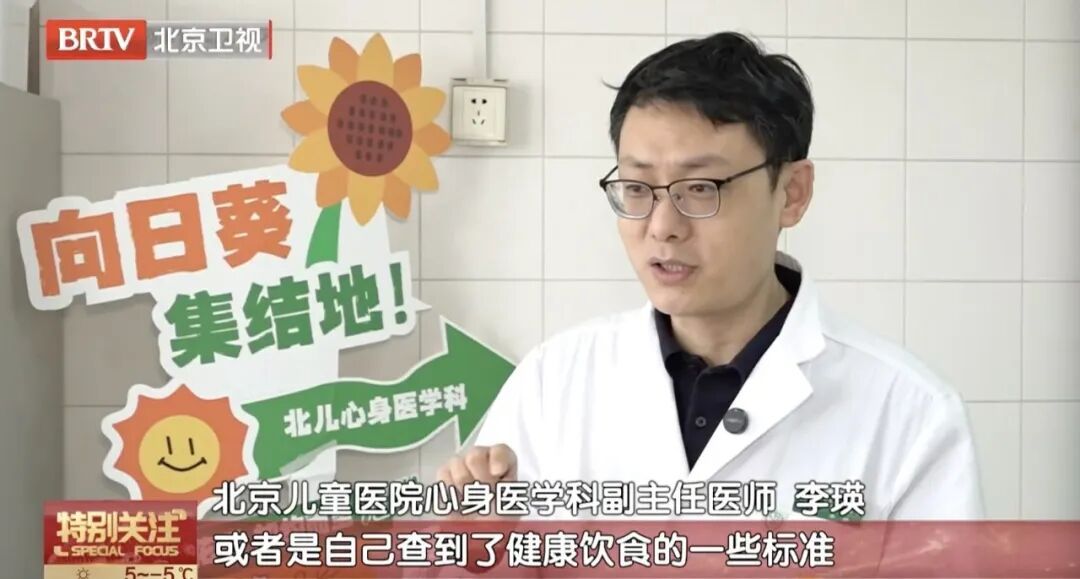 不吃主食，谈“脂”色变，这样“自律”反而害了你！