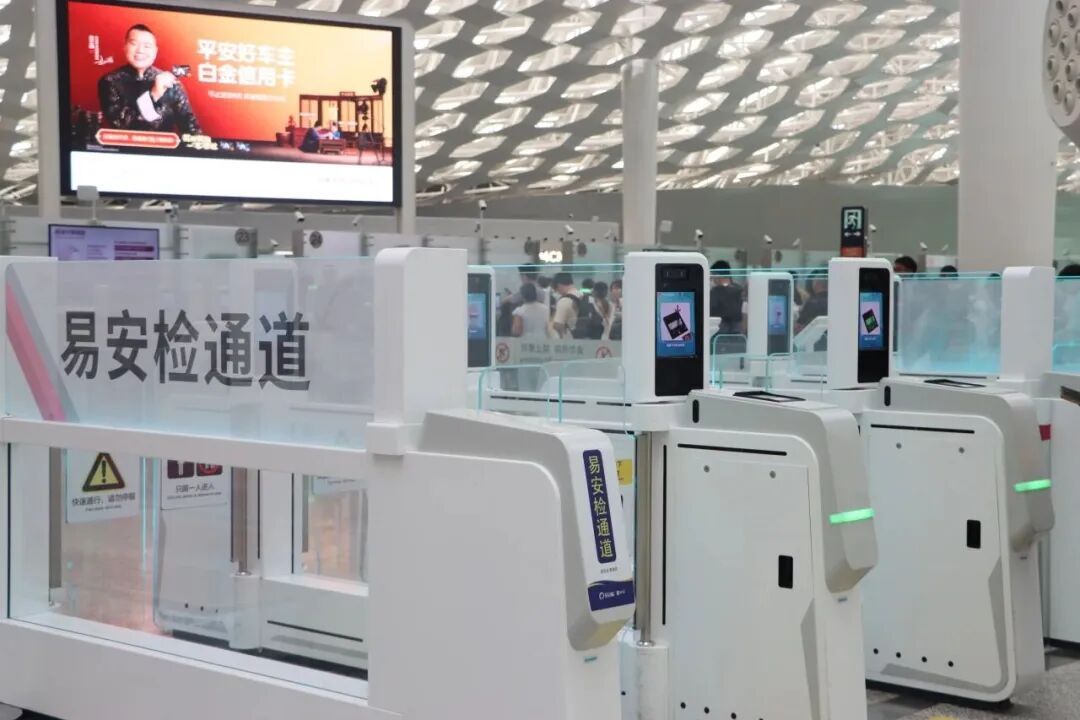 除了充电宝，什么都不用拿出来！深圳机场“极速通关”攻略来了→