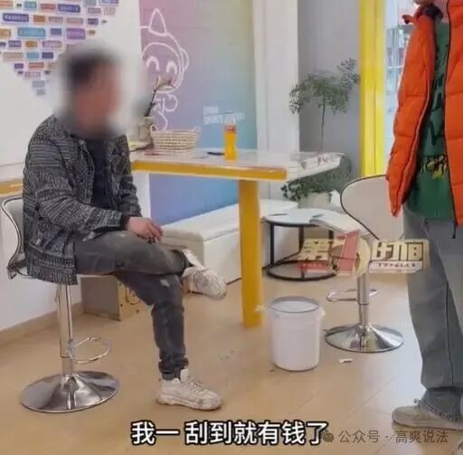 身无分文狂刮800元彩票，刮完后还欠500元怎么办？