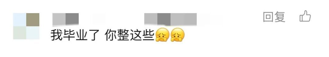 这饺子还是太超前了……“不好意思，从哪里开始是饺子？”