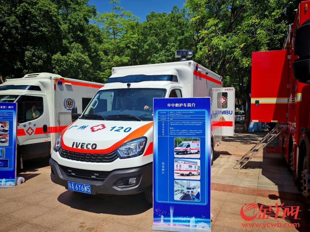 广东明确医院床位费及救护车“爬楼费”