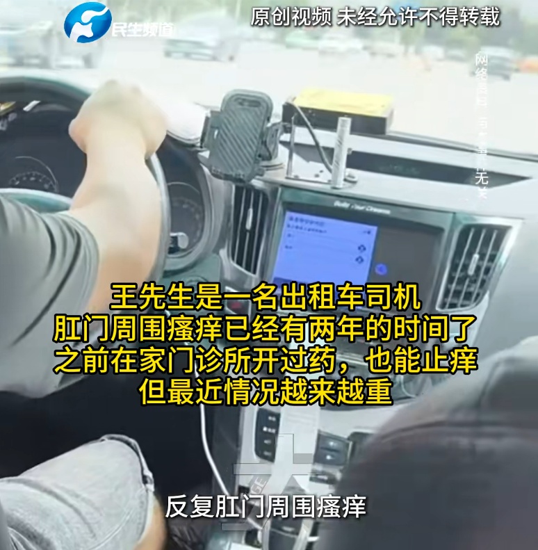 内衣袜子混洗，大爷大腿根部长出大片红斑