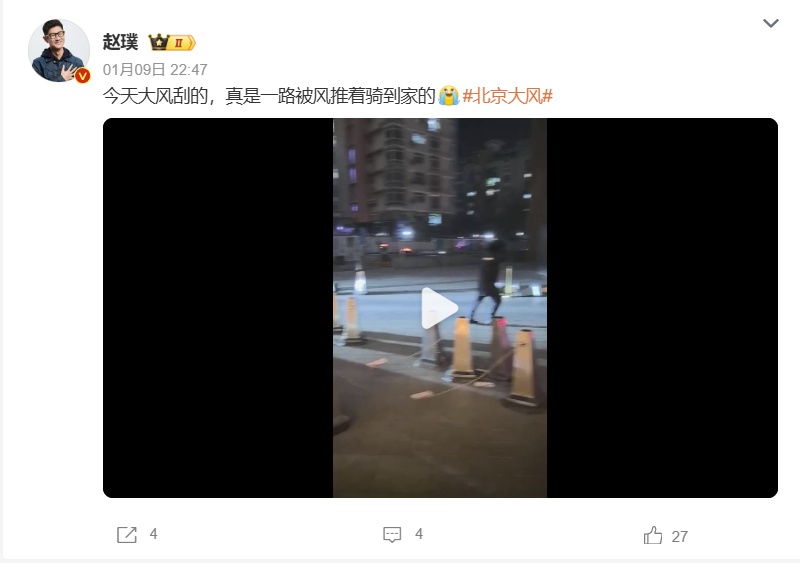 “大风吹得眼都睁不开”！今天北方风力会减弱吗？预报来了