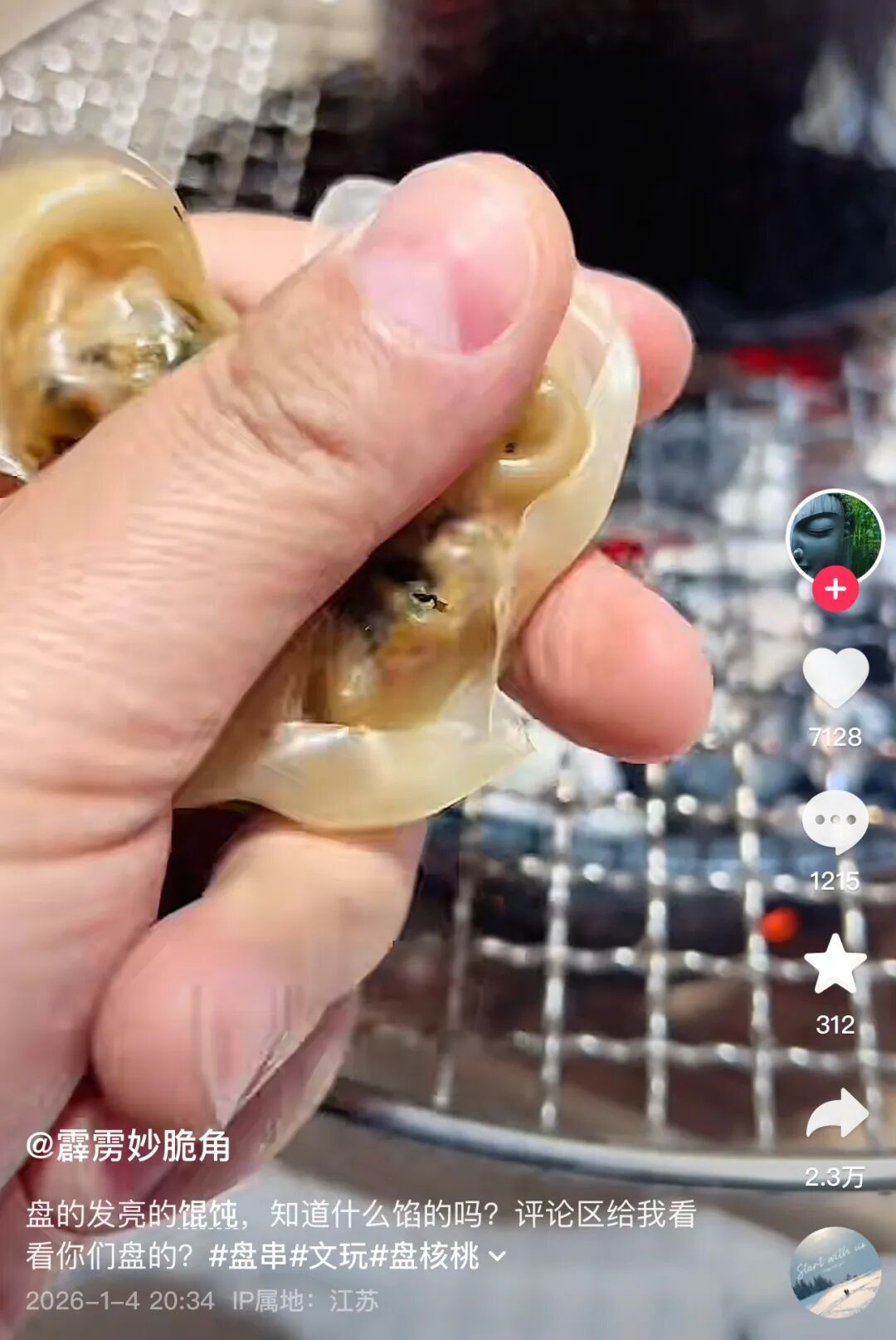 炒至上万元！常州年轻人入坑