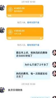 上海一美容院酒精突然爆炸！女子深度烧伤，巨额治疗费无着落…