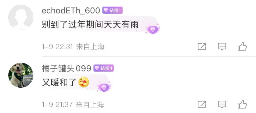 冷空气抵达, 上海明-4℃！天气即将转折, 不少人开始担心了…