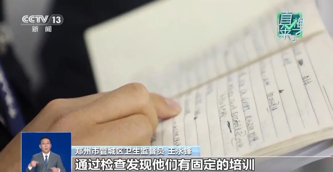 一套测试题就能判定抑郁？网络“伪心理学”套路揭秘→